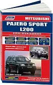 Книга Mitsubishi Pajero Sport 1998-2008, L200 1996-2006 дизель, электросхемы, каталог з/ч. Руководство по ремонту и эксплуатации автомобиля. Профессионал. Легион-Aвтодата