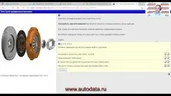 Онлайн-курс Легион-Автодата для преподавателей и инструкторов по LMS Electude в Youtube