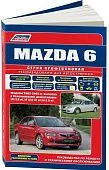 Книга Mazda 6 2002-2007, рестайлинг c 2005 бензин, электросхемы, каталог з/ч. Руководство по ремонту и эксплуатации автомобиля. Профессионал. Легион-Aвтодата