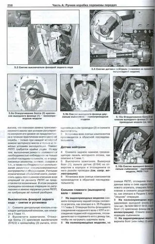 Книга Mercedes Vito, Viano W639 с 2003 и 2010 бензин, дизель. Руководство по ремонту и эксплуатации автомобиля. Арус