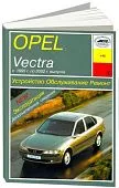 Книга Opel Vectra B 1995-2002 бензин, дизель, электросхемы. Руководство по ремонту и эксплуатации автомобиля. Арус