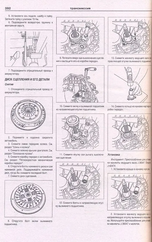 Руководства по ремонту Daewoo Lanos