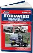 Книга Isuzu Forward 1985-2000 дизель, электросхемы. Руководство по ремонту и эксплуатации грузового автомобиля. Профессионал. Легион-Aвтодата