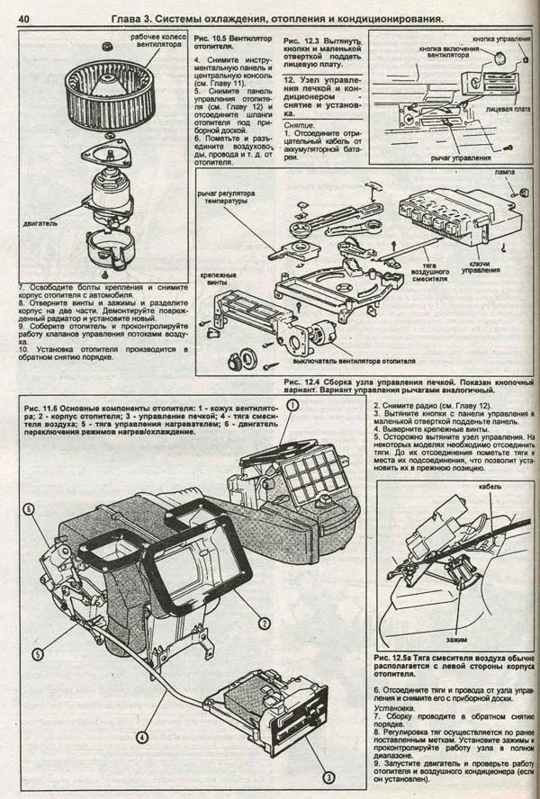 Книга Honda Civic, Ballade CRX, Shuttle 1984-1991 бензин. Руководство по ремонту и эксплуатации автомобиля. Техинформ
