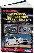 Книга Subaru Impreza, Impreza Wrx, Wrx STI c 2007 бензин, электросхемы. Руководство по ремонту и эксплуатации автомобиля. Профессионал. Легион-Aвтодата