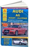 Книга Audi A6, Avant, Allroad с 2011 бензин, дизель, электросхемы. Руководство по ремонту и эксплуатации автомобиля. Атласы автомобилей