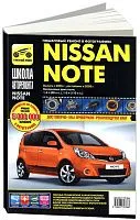 Книга Nissan Note с 2005, рестайлинг с 2008 ч/б фото, цветные электросхемы. Руководство по ремонту и эксплуатации, техническому обслуживанию автомобиля. Третий Рим
