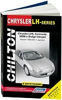 Книга Chrysler LHS, Concorde, 300M и Dodge Intrepid 1998-2001 бензин, ч/б фото, электросхемы. Руководство по ремонту и эксплуатации автомобиля. Легион-Aвтодата