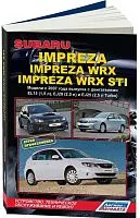 Книга Subaru Impreza, Impreza Wrx, Wrx STI c 2007 бензин, электросхемы. Руководство по ремонту и эксплуатации автомобиля. Профессионал. Легион-Aвтодата