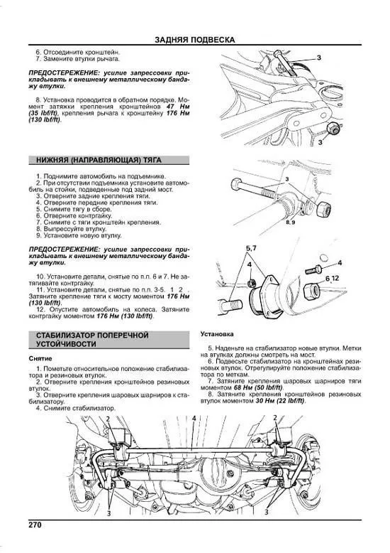 Книга Land Rover Defender 90, 110, 130 дизель. Руководство по ремонту и эксплуатации автомобиля. Легион-Aвтодата