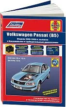Книга VolksWagen Passat В5 1996-2000 бензин, дизель, электросхемы, каталог з/ч, ч/б фото. Руководство по ремонту и эксплуатации автомобиля. Легион-Автодата