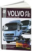 Книга Volvo FL, FE с 2006 дизель. Руководство по ремонту и техническому обслуживанию грузового автомобиля. ДИЕЗ