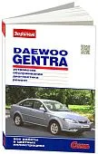 Книга Daewoo Gentra с 2013 бензин, цветные фото. Руководство по ремонту и эксплуатации автомобиля. За Рулем