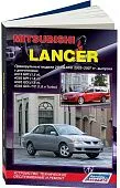 Книга Mitsubishi Lancer 9 2003-2007 праворульные модели бензин, электросхемы. Руководство по ремонту и эксплуатации автомобиля. Легион-Aвтодата