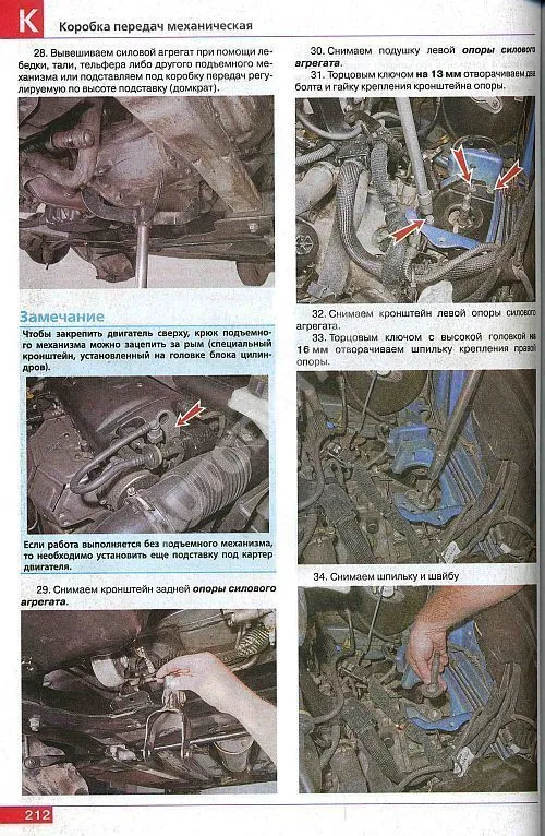 Книга Peugeot 308 с 2007, рестайлинг с 2011 бензин, цветные фото и электросхемы. Руководство по ремонту и эксплуатации автомобиля. Мир Автокниг