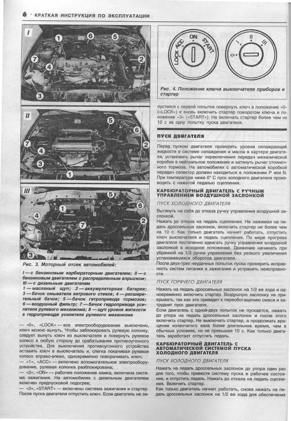 Купить книгу по ремонту и эксплуатации Mazda 626 1987-1993