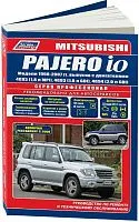 Книга Mitsubishi Pajero iO 1998-2007, рестайлинг с 2000 бензин, электросхемы, каталог з/ч. Руководство по ремонту и эксплуатации автомобиля. Профессионал. Легион-Aвтодата