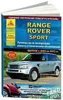 Книга Range Rover Sport 2005-2013, рестайлинг с 2009 бензин, дизель, электросхемы. Руководство по ремонту и эксплуатации автомобиля. Атласы автомобилей