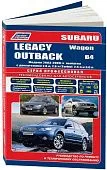 Книга Subaru Legacy, Outback, B4, Wagon 2003-2009 бензин, каталог з/ч, электросхемы. Руководство по ремонту и эксплуатации автомобиля. Профессионал. Легион-Aвтодата
