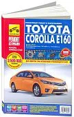 Книга Toyota Corolla Е160 с 2013 бензин, цветные фото и электросхемы. Руководство по ремонту и эксплуатации автомобиля. Третий Рим