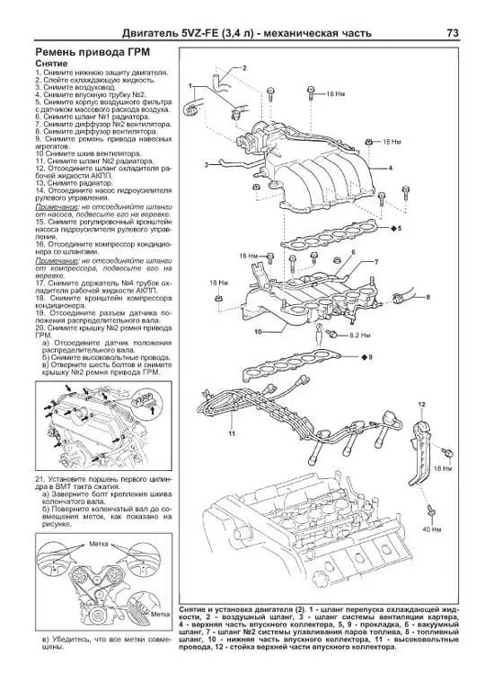 Книга Toyota Grand Hiace, Granvia 1995-2005 бензин, дизель, электросхемы, каталог з/ч. Руководство по ремонту и эксплуатации автомобиля. Автолюбитель. Легион-Aвтодата