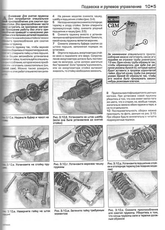 Книга Volkswagen Passat В3, В4 1988-1996 бензин, дизель, ч/б фото, цветные электросхемы. Руководство по ремонту и эксплуатации автомобиля. Алфамер