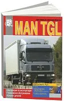 Книга MAN TGL, каталог з/ч. Руководство по эксплуатации и техническому обслуживанию грузового автомобиля. ДИЕЗ