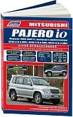 Книга Mitsubishi Pajero iO 1998-2007, рестайлинг с 2000 бензин, электросхемы, каталог з/ч. Руководство по ремонту и эксплуатации автомобиля. Профессионал. Легион-Aвтодата