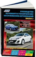 Книга Mazda 3 с 2009 бензин, каталог з/ч, цветные электросхемы. Руководство по ремонту и эксплуатации автомобиля. Профессионал. Легион-Aвтодата