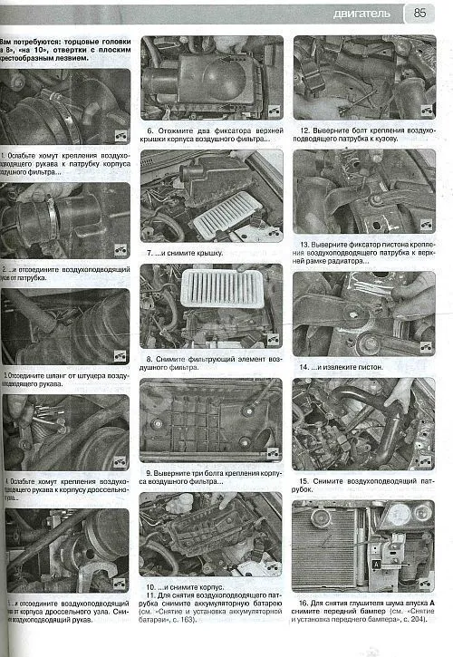 Книга Lifan Solano, 620 с 2009 бензин, ч/б фото, цветные электросхемы. Руководство по ремонту и эксплуатации автомобиля. Третий Рим