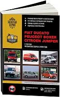 Книга Fiat Ducato, Citroen Jumper, Peugeot Boxer с 1994, сборка РФ с 2008 бензин, дизель, электросхемы. Руководство по ремонту и эксплуатации автомобиля. Монолит