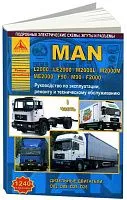 Книга MAN L2000, LE2000, M2000L, M2000M, ME2000, F90, M90, F2000 дизель, электросхемы. Руководство по ремонту и эксплуатации грузового автомобиля. 2 тома. Атласы автомобилей