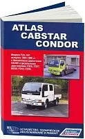 Книга Nissan Atlas, Cabstar, Condor F23, H41 1984-1996 бензин, дизель. Руководство по ремонту и эксплуатации автомобиля. Автонавигатор