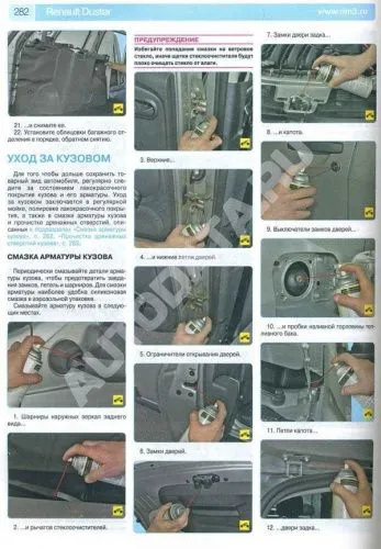 Книга Renault Duster с 2011, рестайлинг с 2015 бензин, цветные фото и электросхемы. Руководство по ремонту и эксплуатации автомобиля. Третий Рим