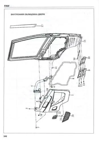Книга Faw дизельный двигатель CA6DL2, каталог з/ч. Руководство по ремонту и эксплуатации грузового автомобиля. ДИЕЗ