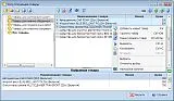 Справочник по сопутствующим товарам