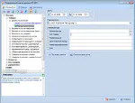 Оперативный анализ данных OLAP