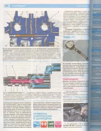Книга Ford Focus 2 2008-2011 бензин, цветные фото и электросхемы. Руководство по ремонту и эксплуатации автомобиля. Третий Рим