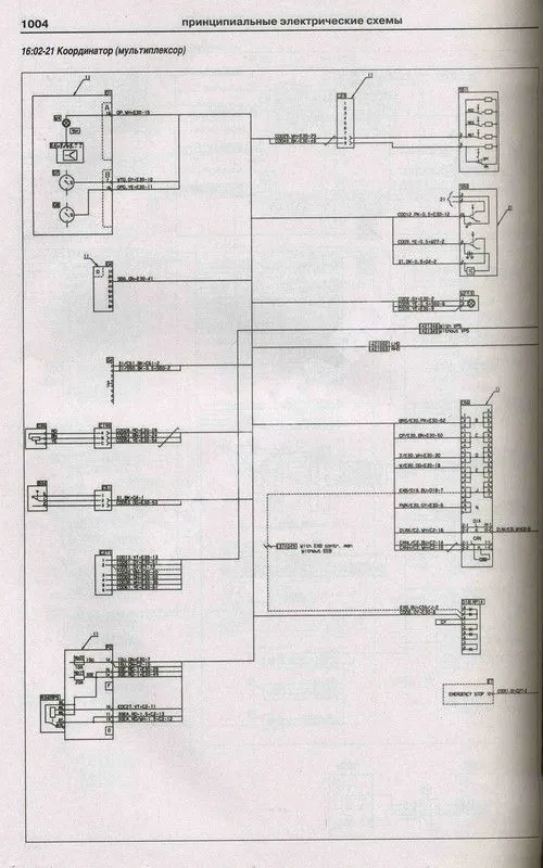 Книга Scania 94, 114, 124, 144, 164, 230, 270, 310, 340, 380, 420, 470, 500, 580 с 2003, рестайлинг с 2005, 2009 дизель, электросхемы. Руководство по ремонту и эксплуатации грузового автомобиля. 2 тома Атласы автомобилей