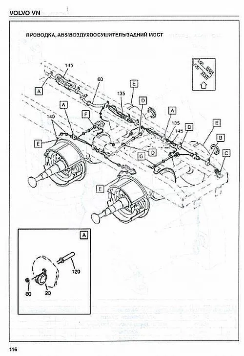 Книга Volvo VN, каталог з/ч. Руководство по устройству грузового автомобиля. ДИЕЗ