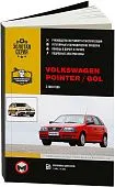Книга Volkswagen Pointer, Gol с 2003 бензин, электросхемы. Руководство по ремонту и эксплуатации автомобиля. Монолит