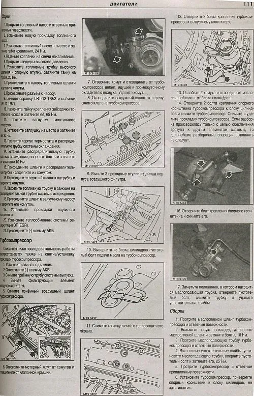 Книга Range Rover, Vogue, HSE, Superсharged 2002-2010 бензин, дизель, электросхемы. Руководство по ремонту и эксплуатации автомобиля. Атласы автомобилей