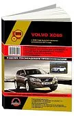 Книга Volvo XC60 с 2008, рестайлинг с 2013 бензин, дизель, электросхемы. Руководство по ремонту и эксплуатации автомобиля. Монолит
