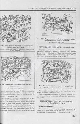 Книга Volkswagen Golf 2, Jetta 2 1983-1992 бензин, дизель, цветные электросхемы. Руководство по ремонту и эксплуатации автомобиля. Атласы автомобилей