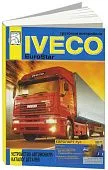 Книга Iveco EuroStar, каталог з/ч. Руководство по устройству грузового автомобиля. ДИЕЗ