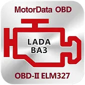 Плагин MotorData ELM327 OBD Диагностика автомобилей ВАЗ, ЛАДА