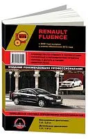Книга Renault Fluence с 2009, рестайлинг с 2012 бензин, дизель, электросхемы. Руководство по ремонту и эксплуатации автомобиля. Монолит