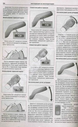 Книга Scania 94, 114, 124, 144, 164, 230, 270, 310, 340, 380, 420, 470, 500, 580 с 2003, рестайлинг с 2005, 2009 дизель, электросхемы. Руководство по ремонту и эксплуатации грузового автомобиля. 2 тома Атласы автомобилей