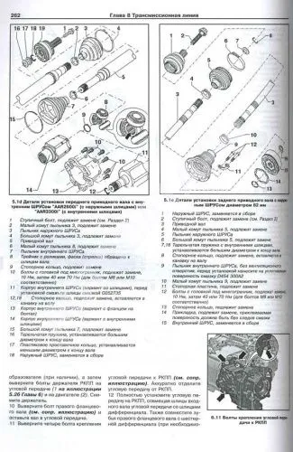 Книга Audi A3 2003-2012 бензин. Руководство по ремонту и эксплуатации автомобиля. Арус