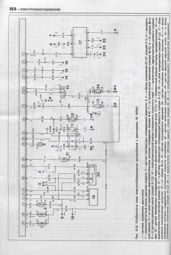 Книга Mazda 626 1987-1993 бензин, дизель. Руководство по ремонту и эксплуатации автомобиля. Атласы автомобилей